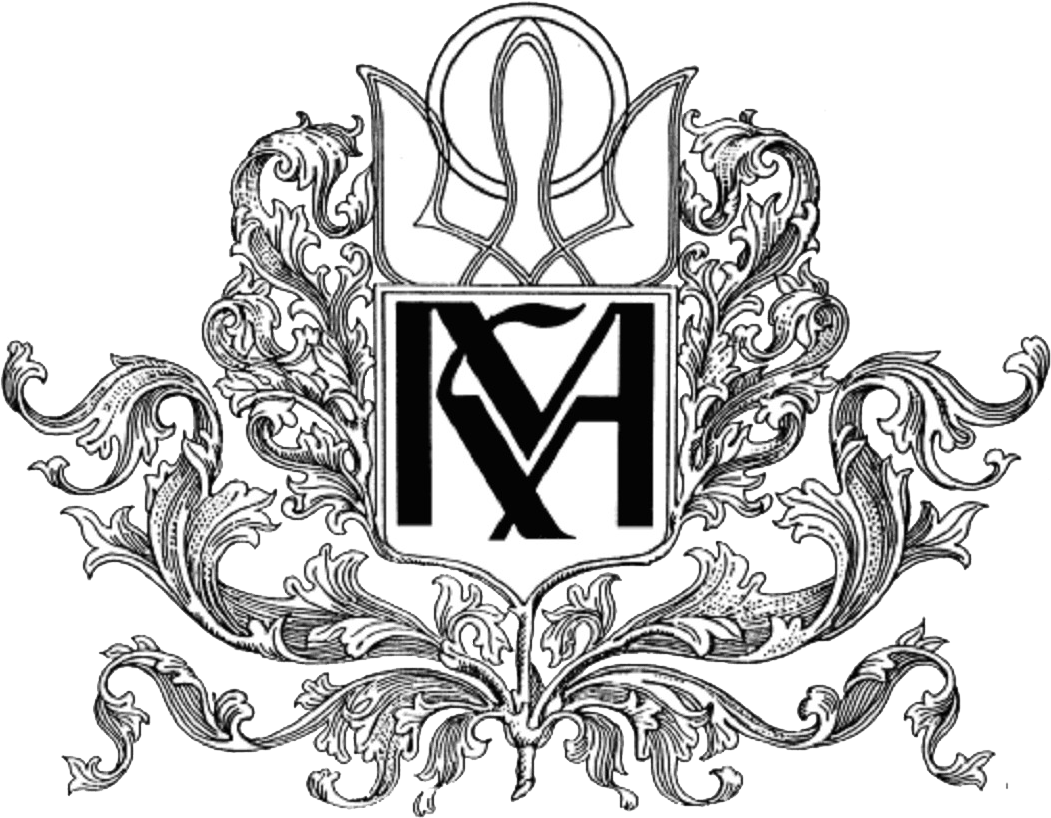 National University “kyiv-mohyla Academy” (1051x818), Png Download