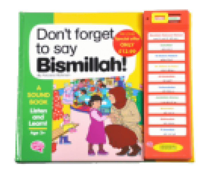 Don't Forget To Say Bismillah (800x600), Png Download
