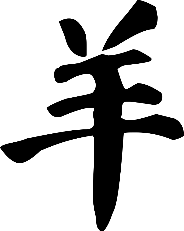 Png File (778x980), Png Download