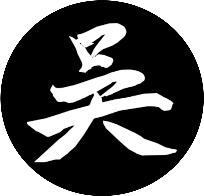 Youth Kung Fu Intro (1000x1000), Png Download