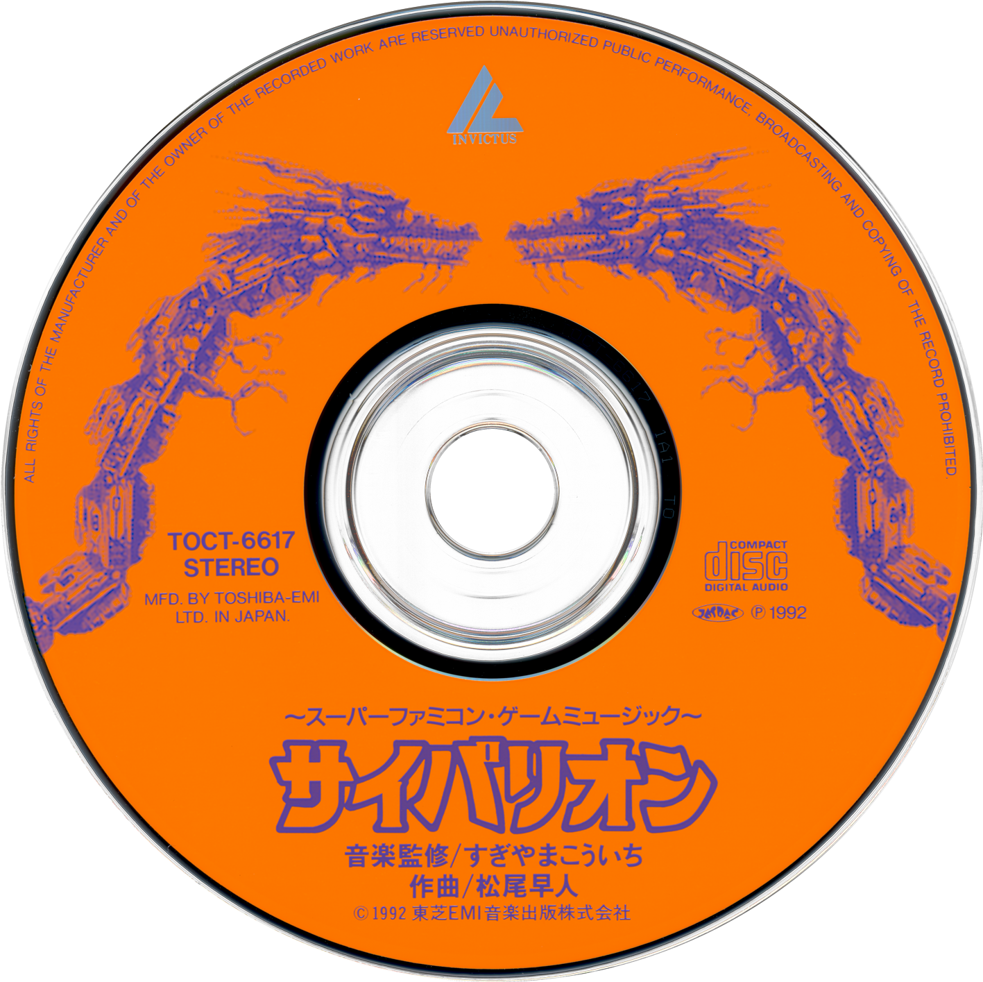 Super Famicom Game Music Mp3 (1421x1421), Png Download