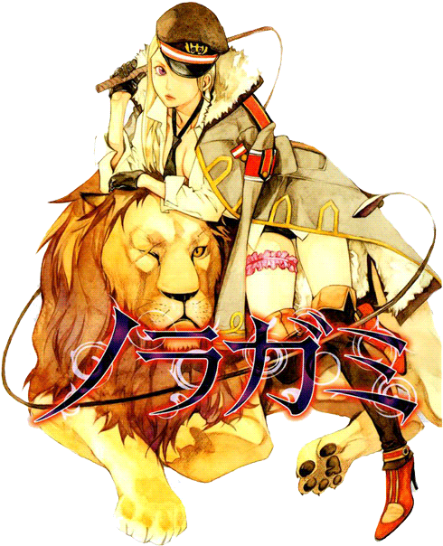 “ Heres A Transparent Bishamon Bc Thats Something We (500x696), Png Download