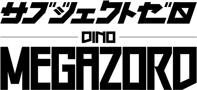Megazord Png (2295x546), Png Download