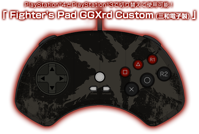 Arc System Works Announced A Limited Edition Bundle (677x455), Png Download