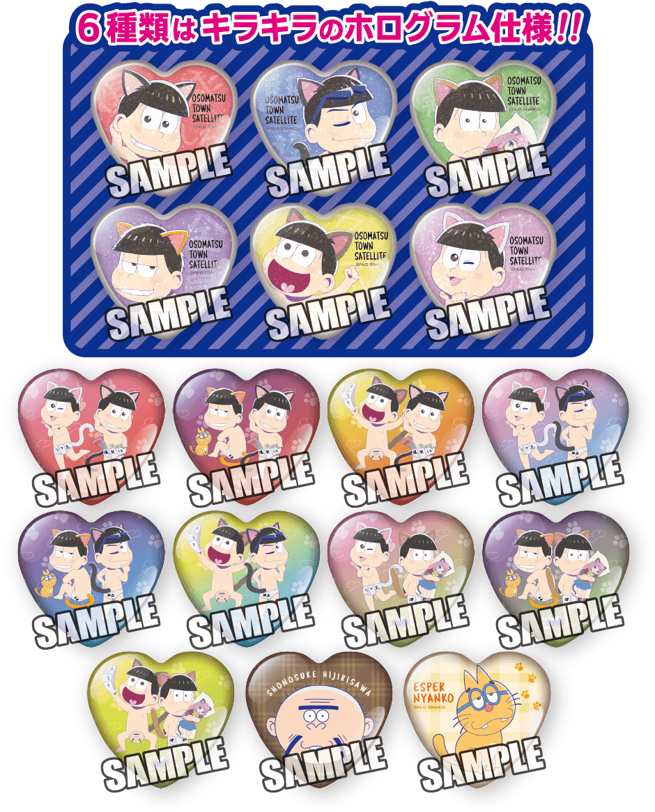 ハート缶バッジコレクション (940x1166), Png Download