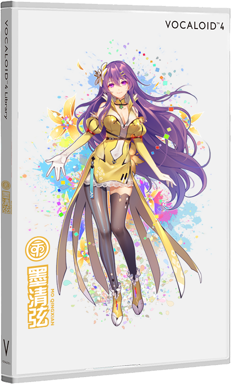 Surprise Surprise Mo Qingxian Has Been Released Too (518x800), Png Download