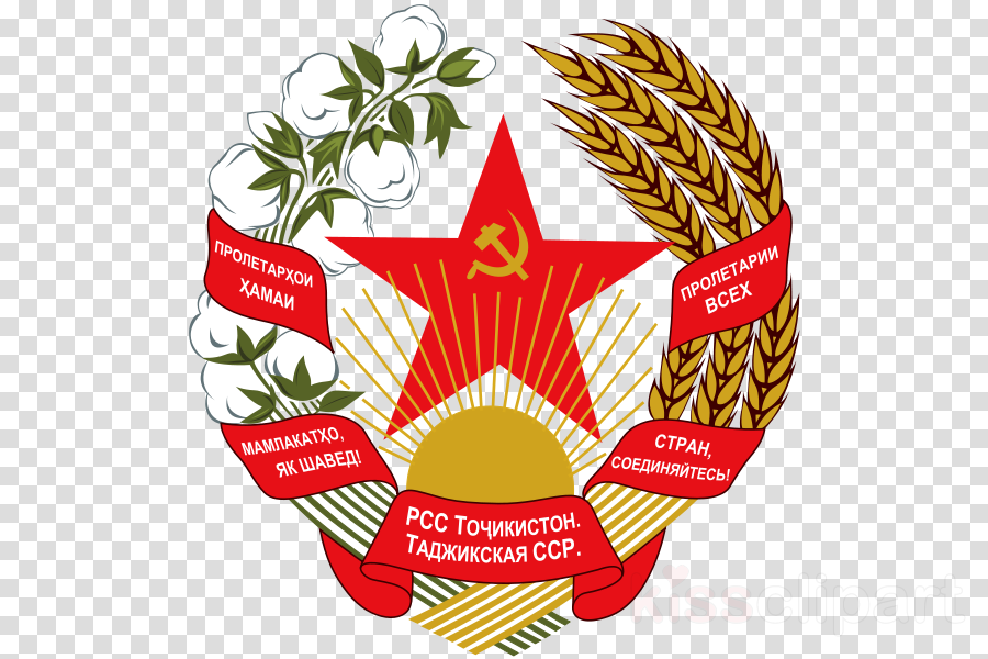 Tajik Ssr Coat Of Arms Clipart Tajik Soviet Socialist (900x600), Png Download