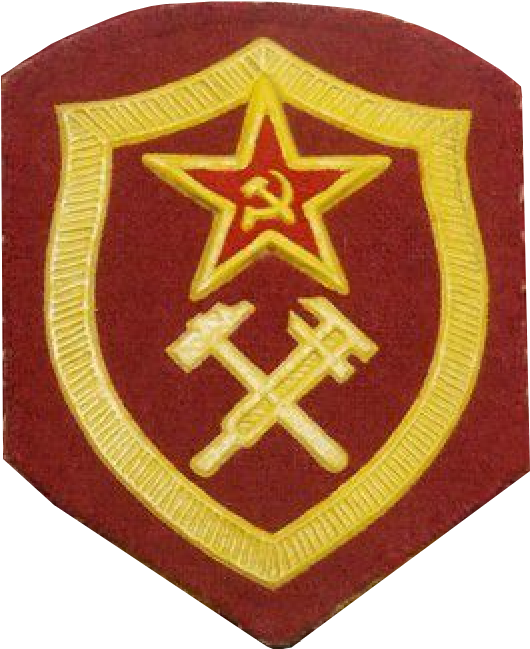 Ussr Military Firefighters Corps Mvd Emblem (565x670), Png Download