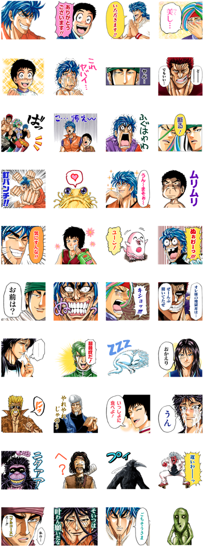 Toriko J50th (420x1121), Png Download