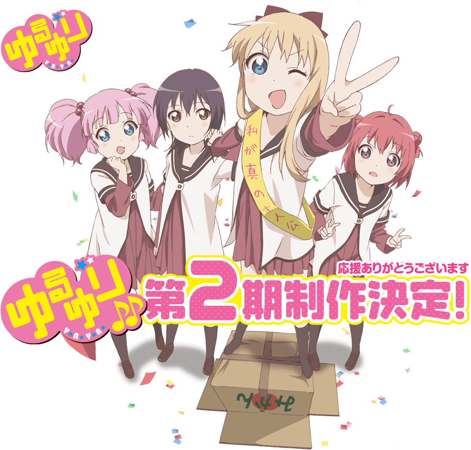 Yuruyuri (926x892), Png Download