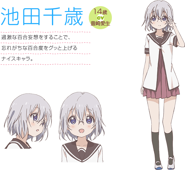 Yuru Yuri Png (780x589), Png Download