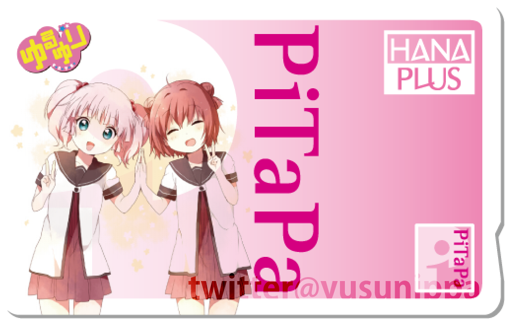 Yuruyuri02 20120817004649 (1316x938), Png Download