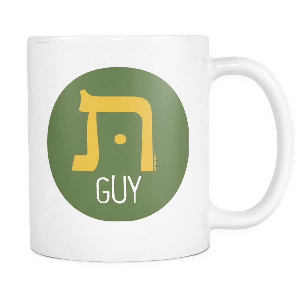 Tough Guy Mug (1024x1024), Png Download