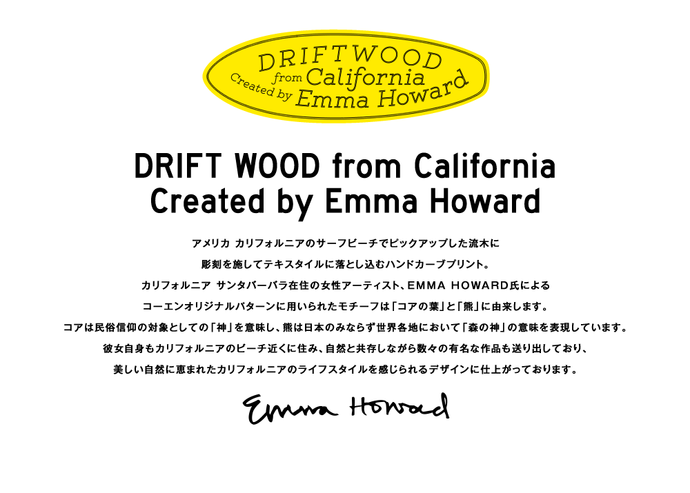 Drift Wood Png (1000x715), Png Download