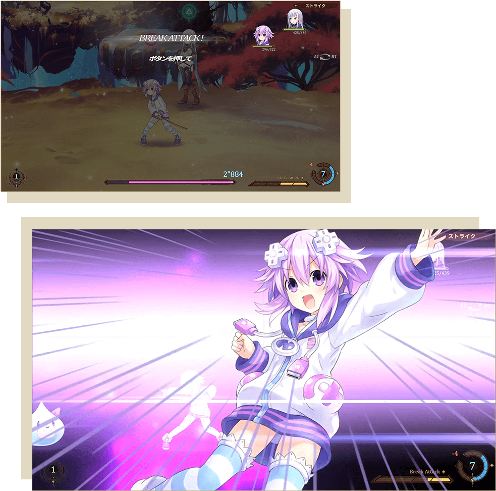 Super Neptunia Rpg (1000x1012), Png Download