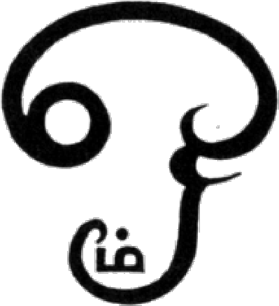 Tamil Om Sign Tattoos (558x597), Png Download