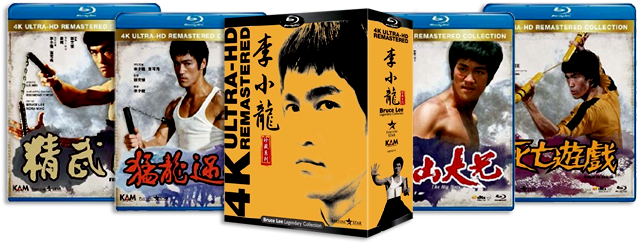 Even 43 Years After His Passing, Not Only Does Bruce - Bruce Lee 4k Blu Ray (649x252), Png Download