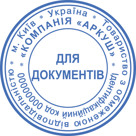 Sales 16 - Sole Proprietorship (450x450), Png Download