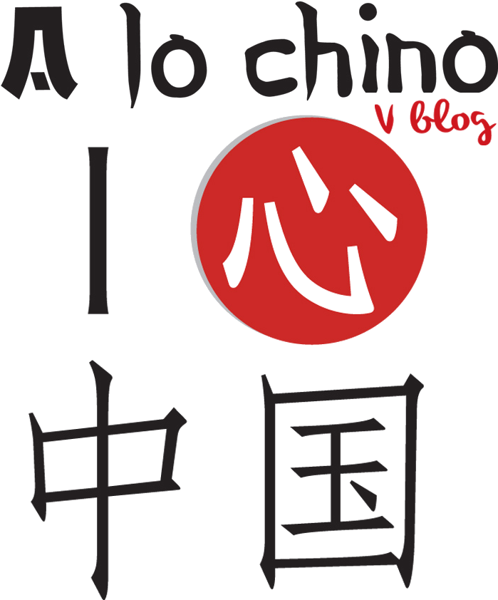 Logo A O Chino Para Facebook12 Mio@2x (945x945), Png Download