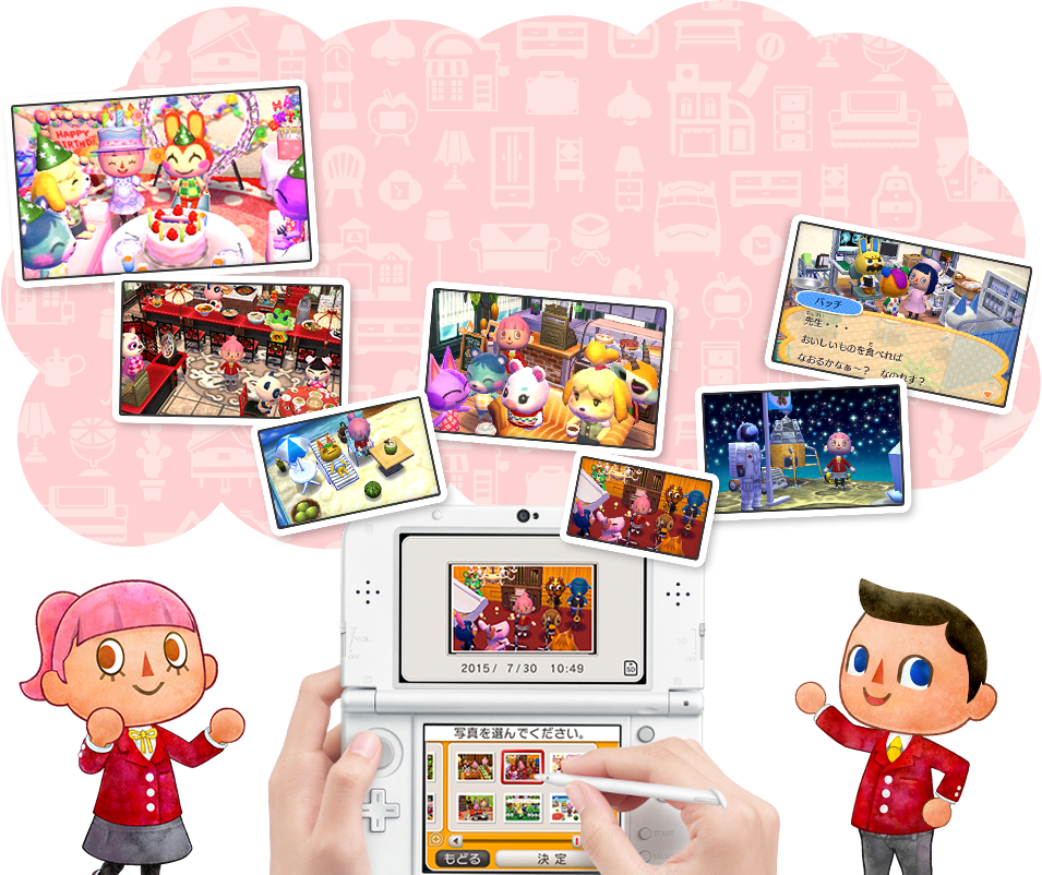 Unlike Animal Crossing (955x802), Png Download