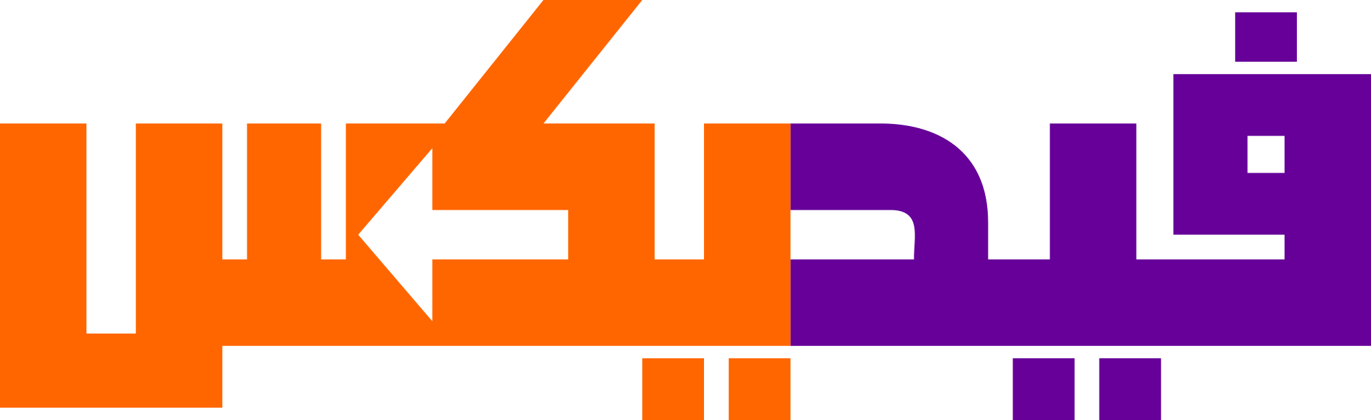 Open (2000x613), Png Download