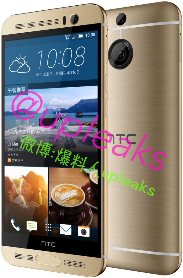 M9 Png (600x920), Png Download