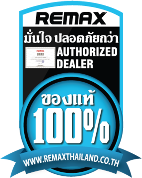 สินค้าของแท้จาก Remax Thailand ต้องมีสติ๊กเกอร์ (1000x1000), Png Download