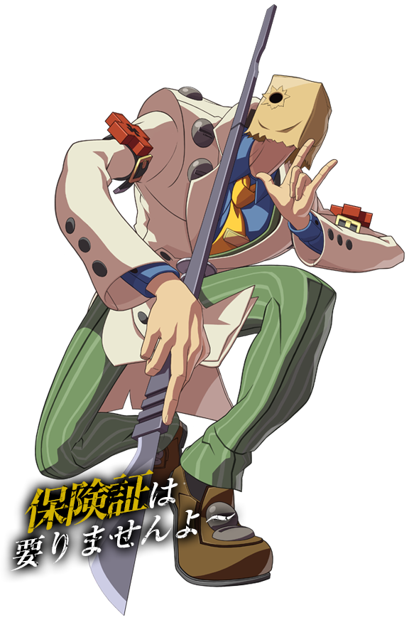 Shoryuken Png (576x872), Png Download