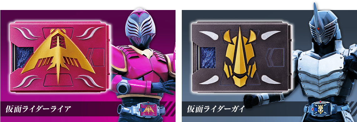 The V-buckle Comes With All 13 Rider Card Decks (1220x390), Png Download