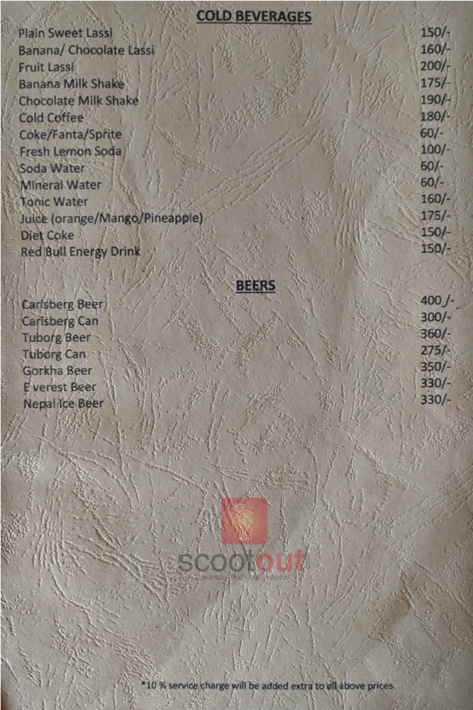 Durbar Cafe (1000x1000), Png Download