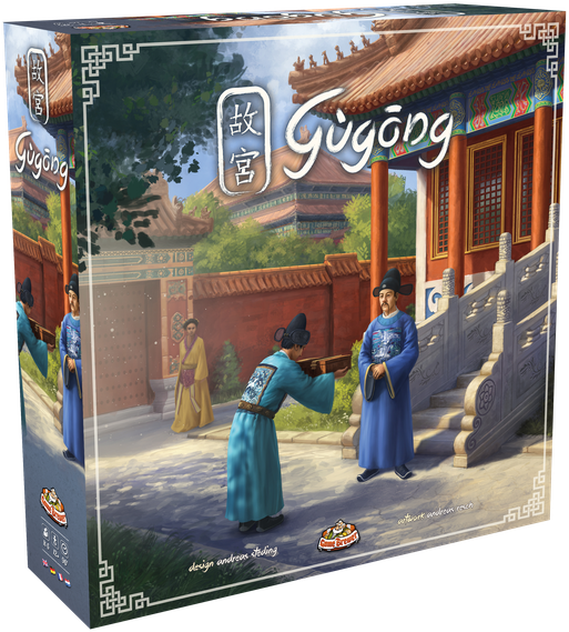 Partie De Gugong Par Mr Gumby (560x600), Png Download