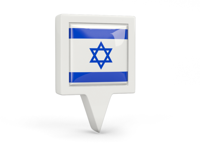 Israel Png (640x480), Png Download