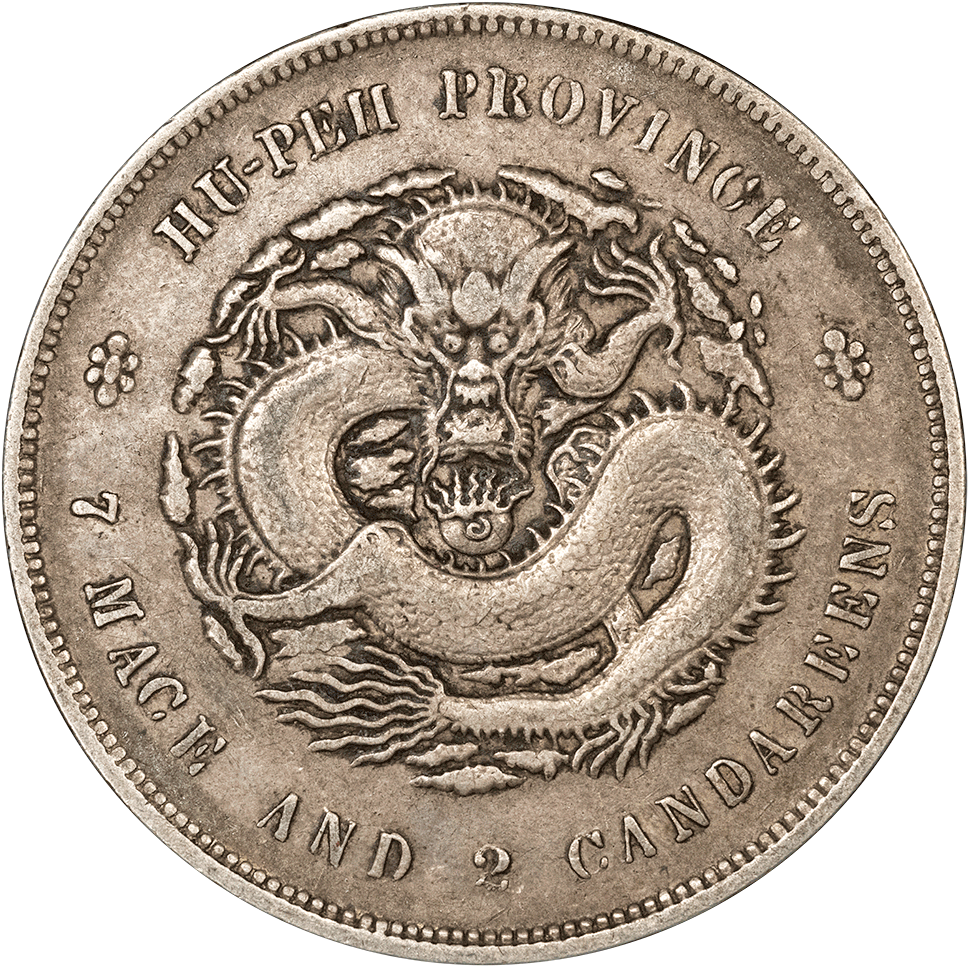 China \ Hupeh Province Silver Dragon Dollar Km (1000x1000), Png Download