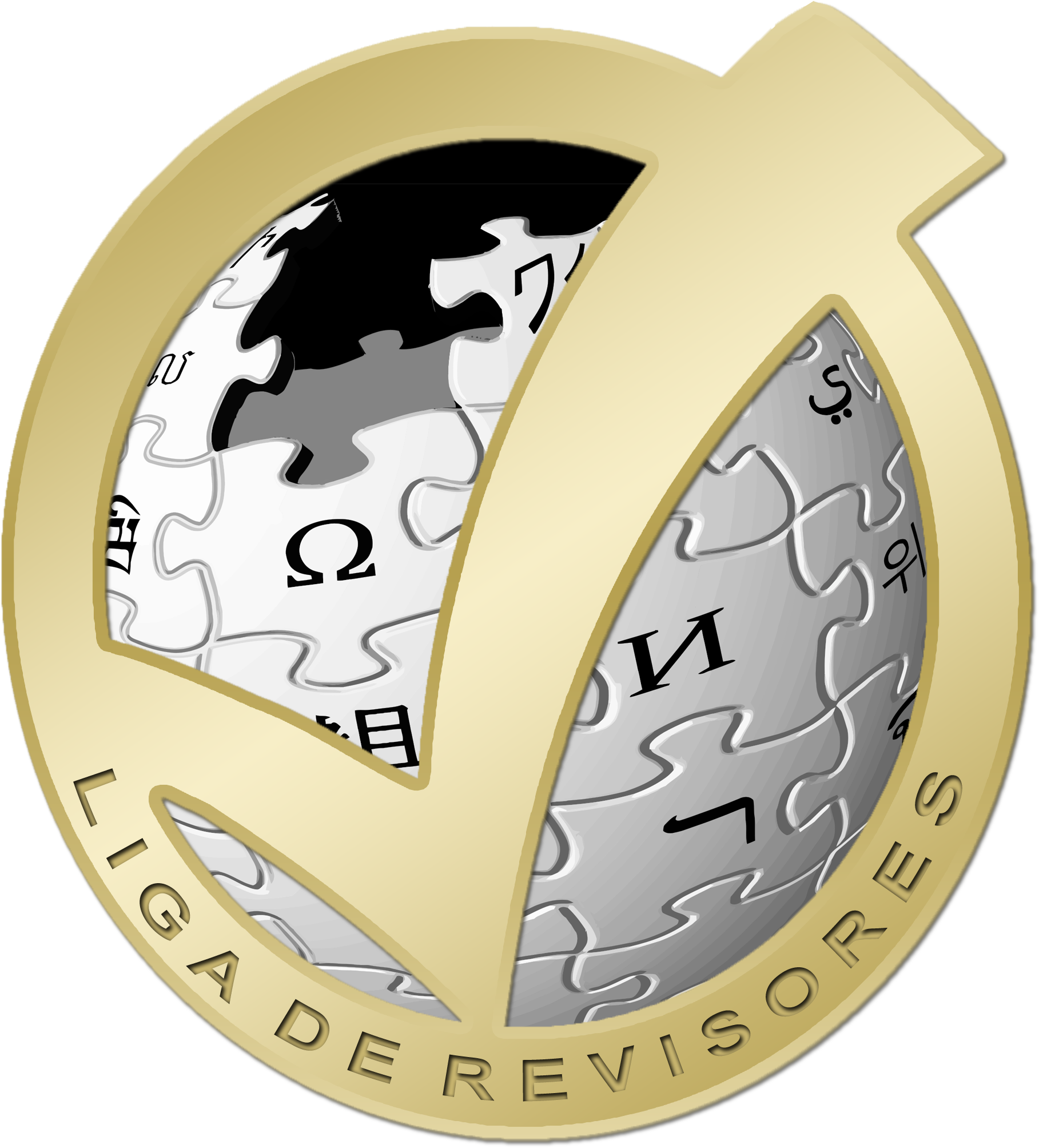 Liga De Revisores Oro (1900x2050), Png Download