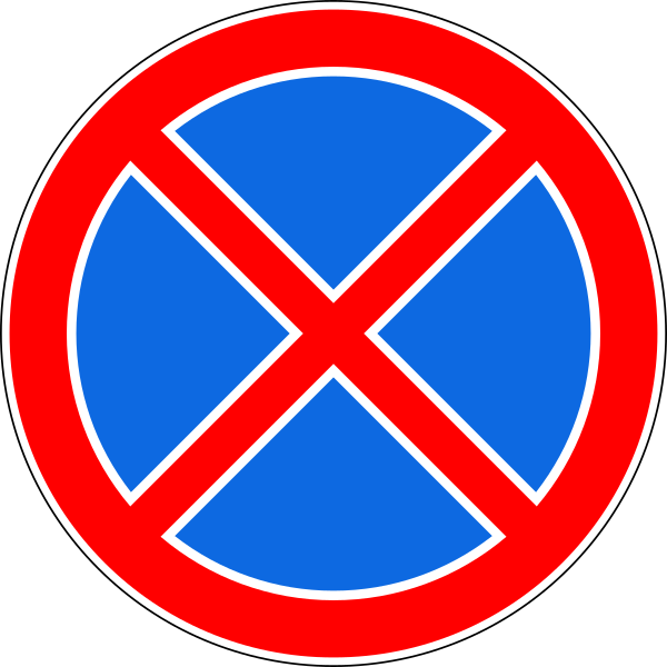 27 Russian Road Sign (600x600), Png Download