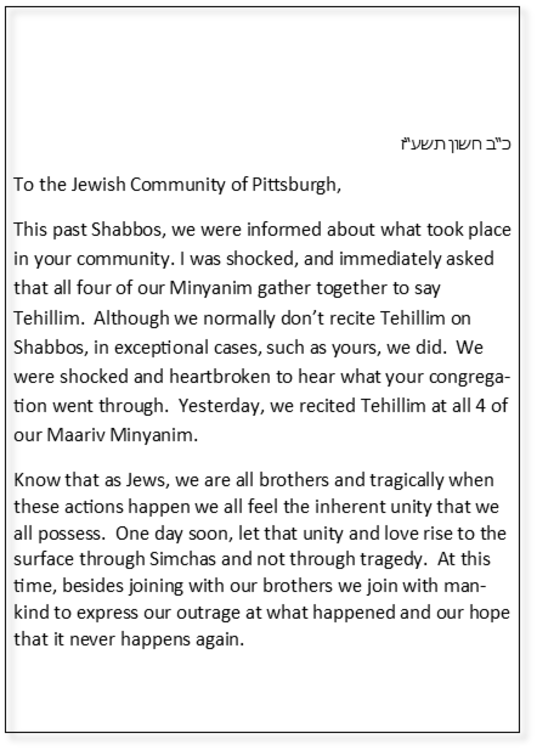 {{shulcloud Footer Left}} (537x750), Png Download