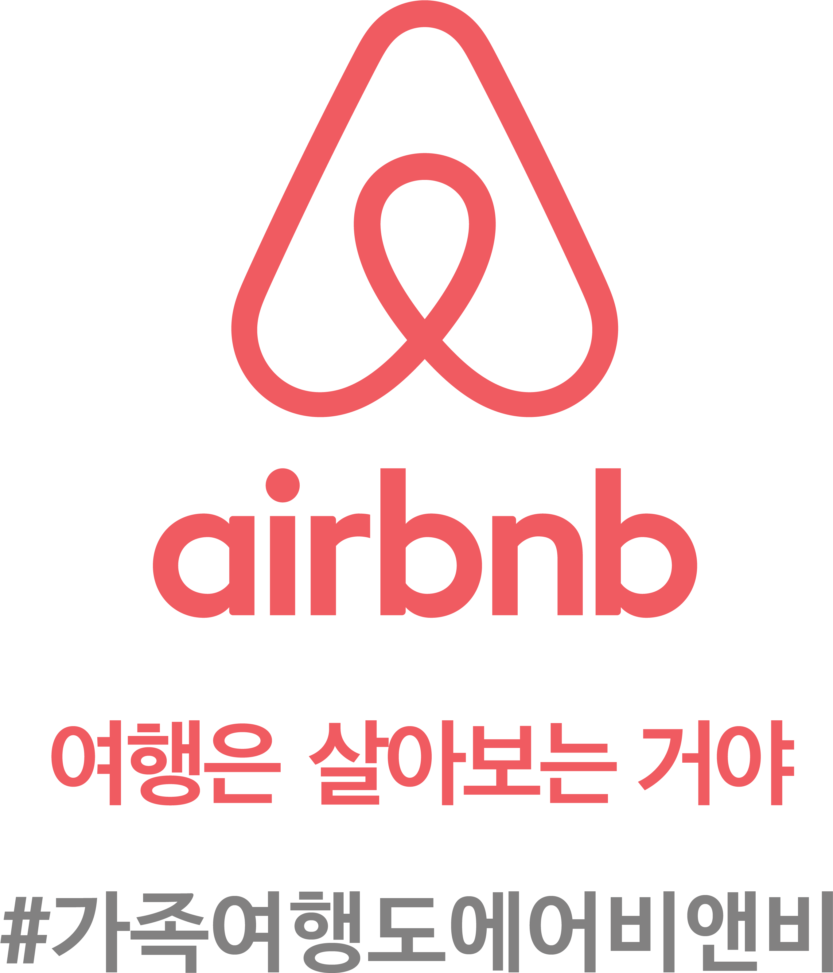 Airbnb X Shinsegae Centum City (2747x3209), Png Download