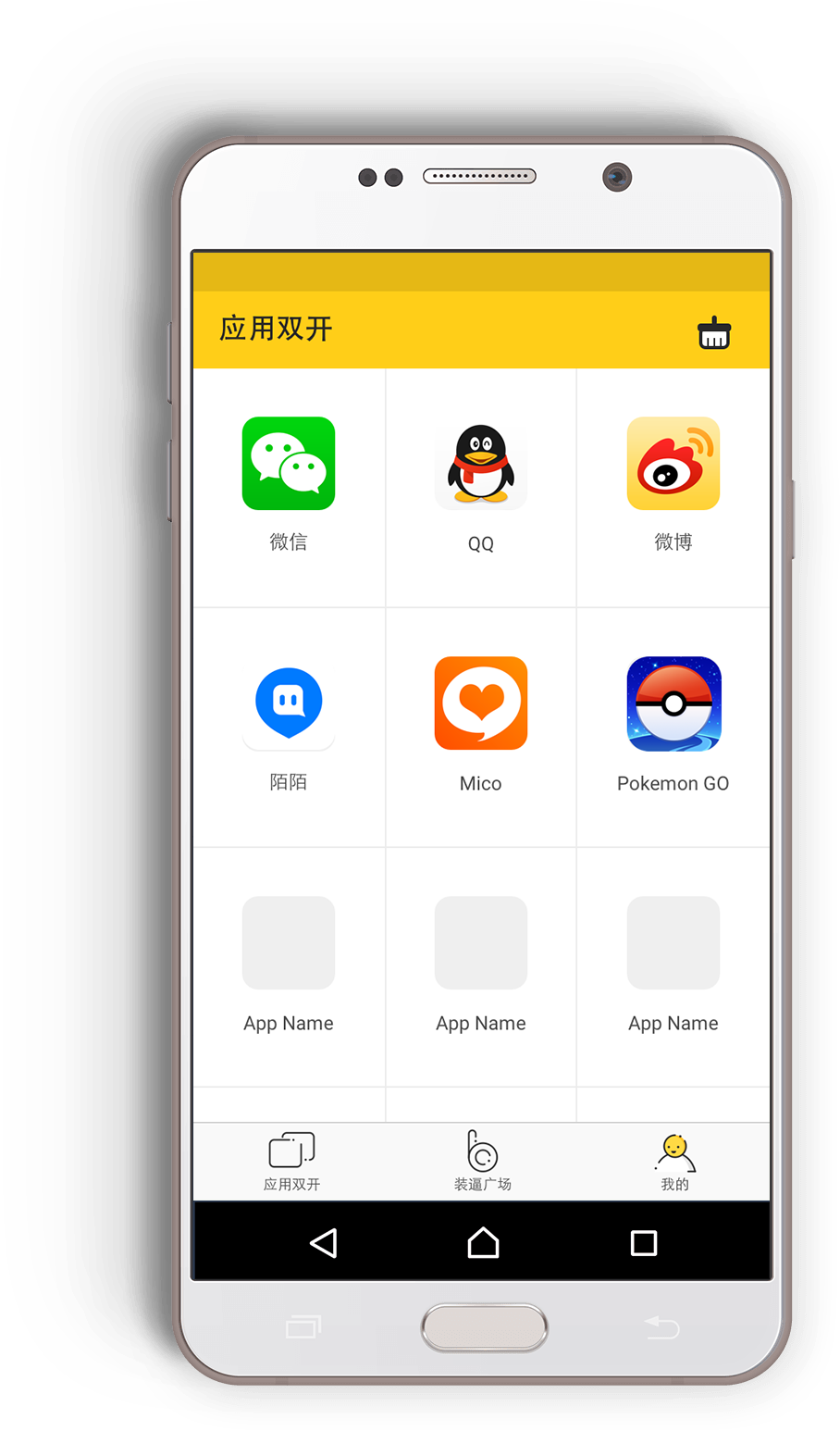 Parallel Space V4 (908x1546), Png Download