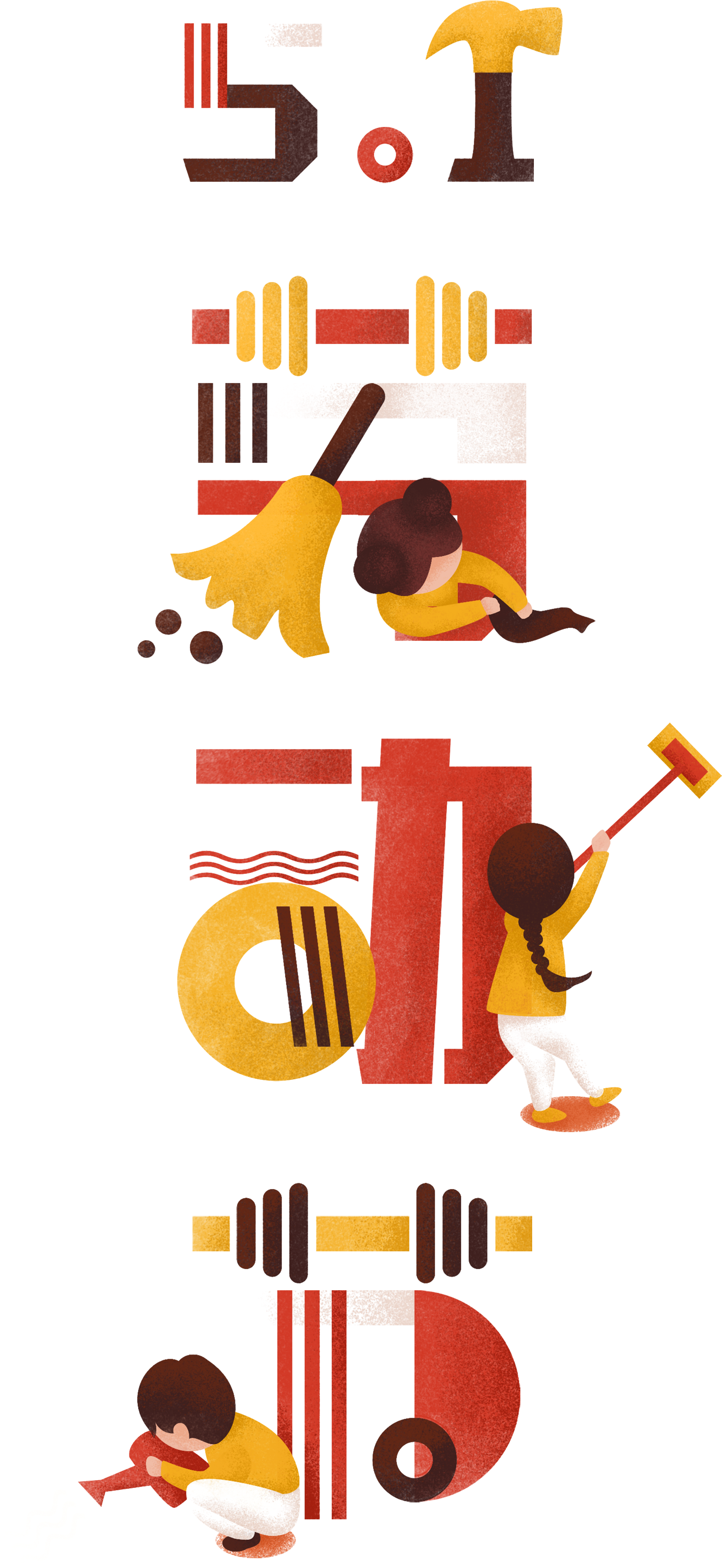 May Day Labor Words (4481x4661), Png Download