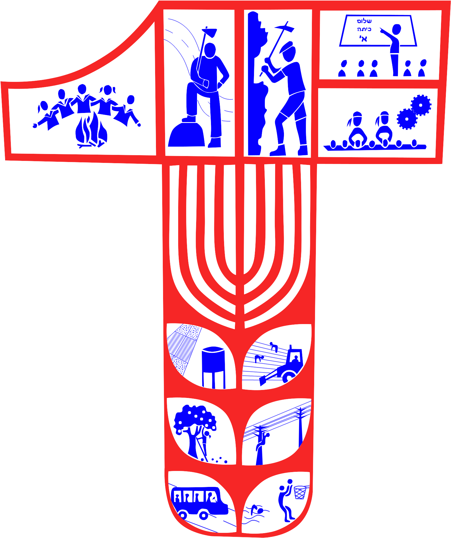 Labor Israeli Movment In Histadrut Hammer Old Symbol (1672x1980), Png Download