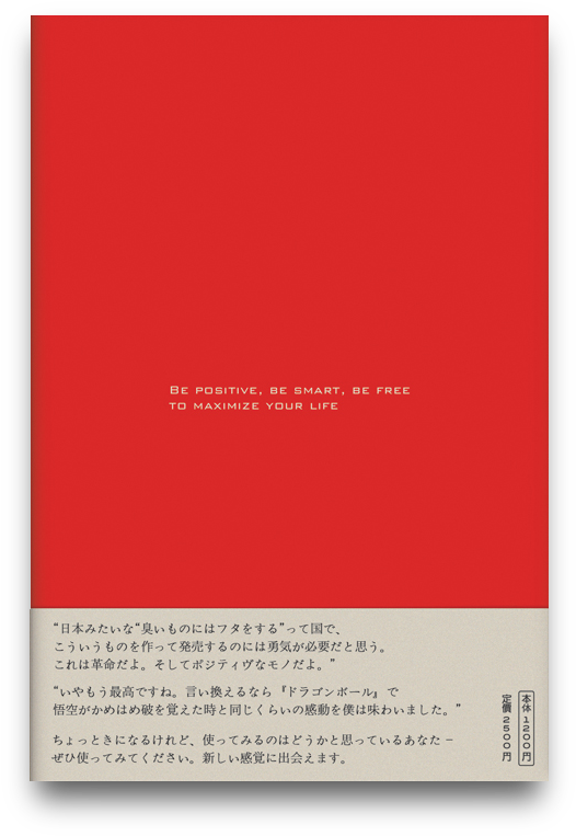 That Translations Into Greek, Spanish, Italian, Japanese, (544x830), Png Download