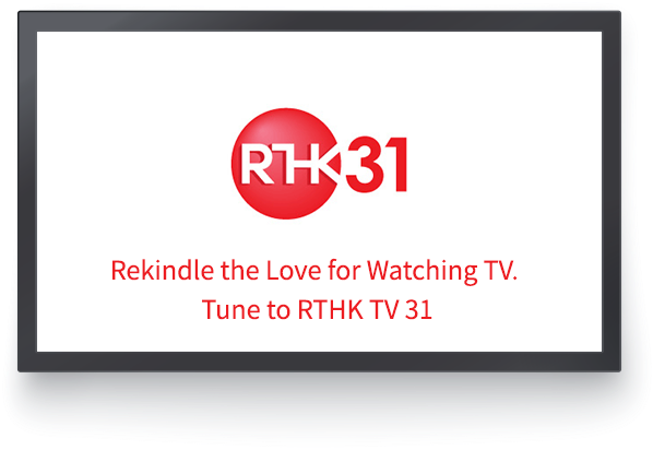 港 台 電視 33 (615x430), Png Download