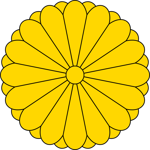 Imperial Seal Of Japan - Japan Coat Of Arm (600x600), Png Download