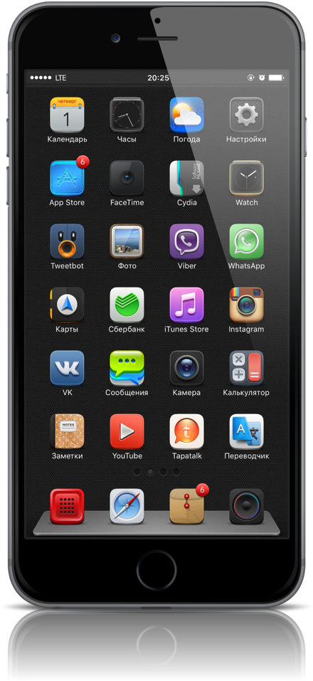 Pic - Twitter - Com/kp1iuel5zu - Iphone (477x1024), Png Download