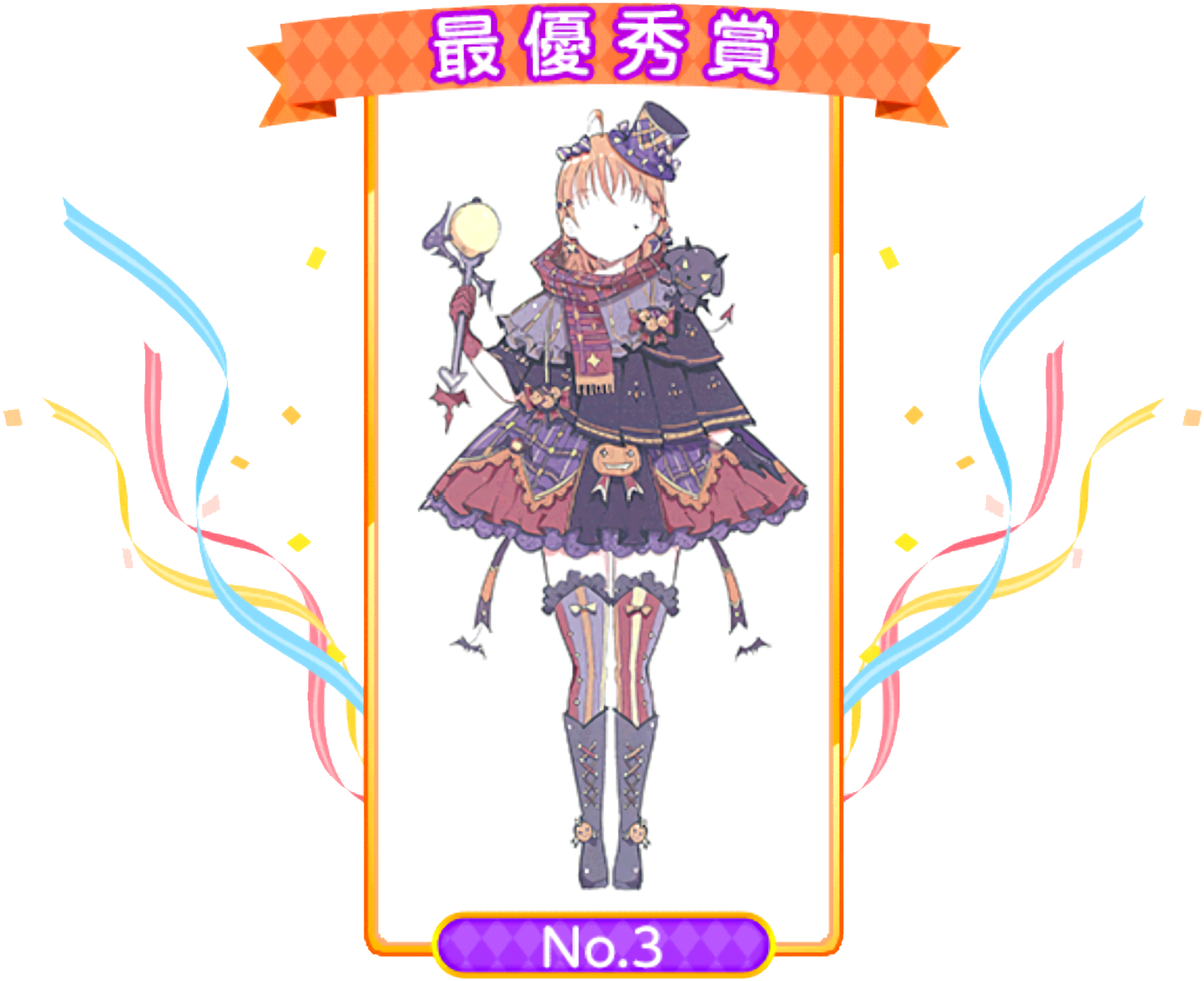 Halloween Costume Contest Winner - Love Live Halloween Contest (1568x1282), Png Download