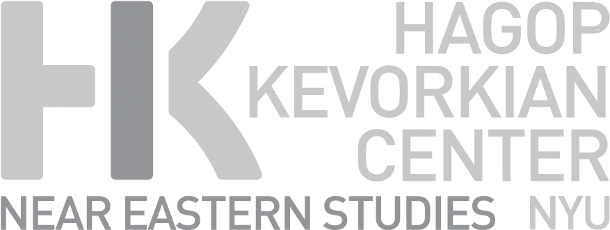 Kevorkian Center (1200x400), Png Download