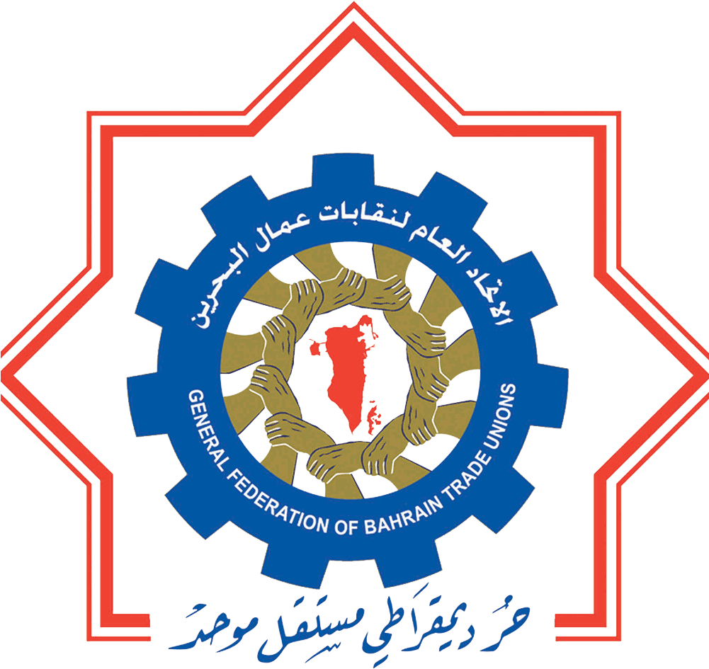 Gfbtu Logo Hq (1000x990), Png Download