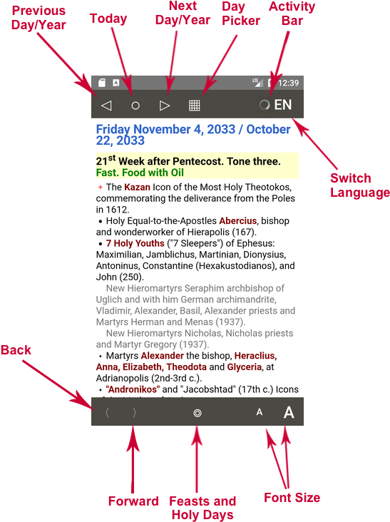 Available In Google Play (688x771), Png Download