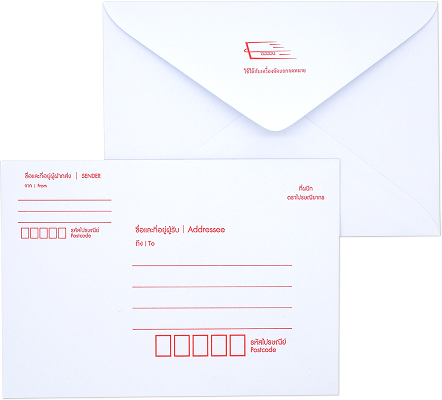 White Post-standard Envelope C6/125 (1000x910), Png Download