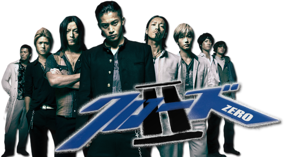 Crows Zero Png (1000x562), Png Download